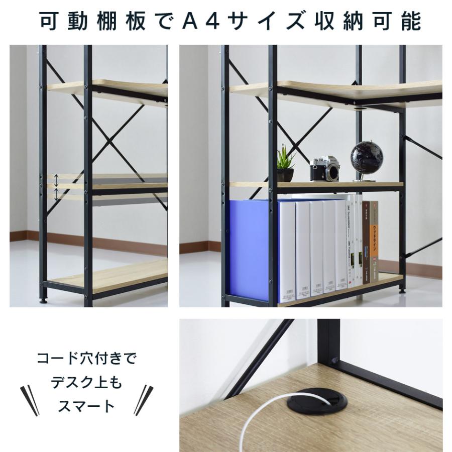 DORIS パソコンデスク 机 学習机 勉強机 pcデスク 収納 120cm DORIS パソコンデスク 机 学習机 勉強机 pcデスク 収納 120cm