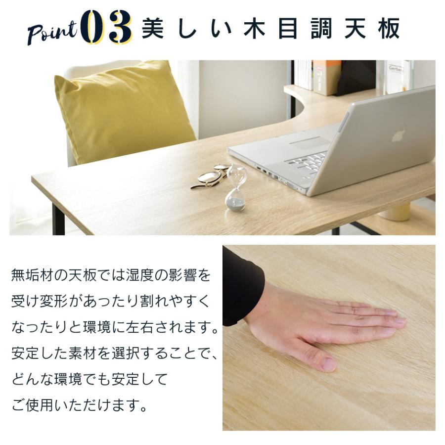 DORIS パソコンデスク 机 学習机 勉強机 pcデスク 収納 120cm DORIS パソコンデスク 机 学習机 勉強机 pcデスク 収納 120cm