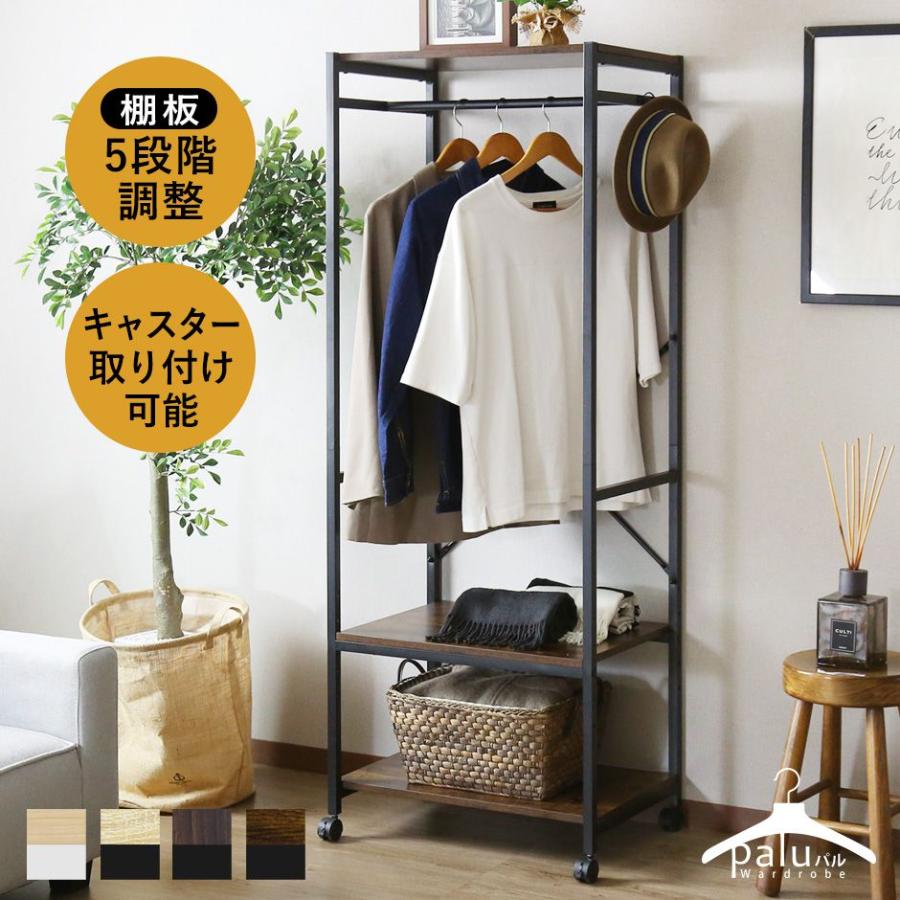 DORIS ハンガーラック おしゃれ ポール スチールパイプ DORIS ハンガーラック おしゃれ ポール スチールパイプ