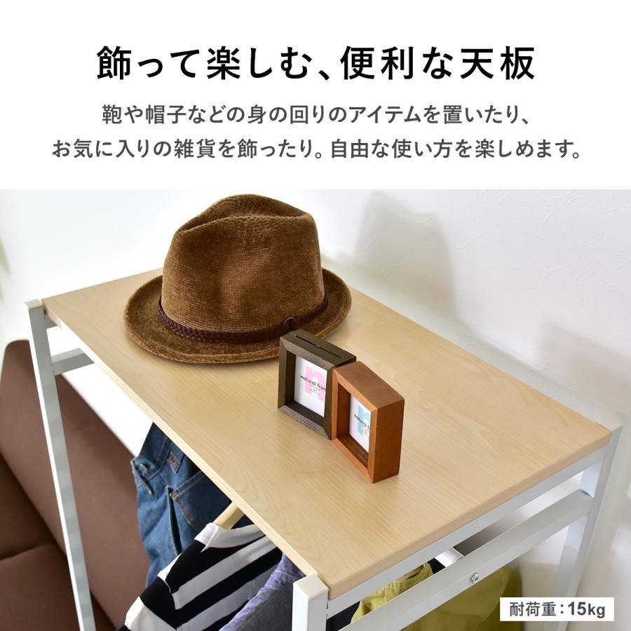 ハンガーラック おしゃれ ポール スチールパイプ キャスター付き 衣類収納 棚 パル 北欧 ドリス | DORIS | 15
