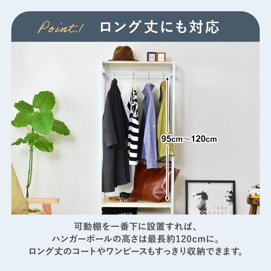 ハンガーラック おしゃれ ポール スチールパイプ キャスター付き 衣類収納 棚 パル 北欧 ドリス | DORIS | 19