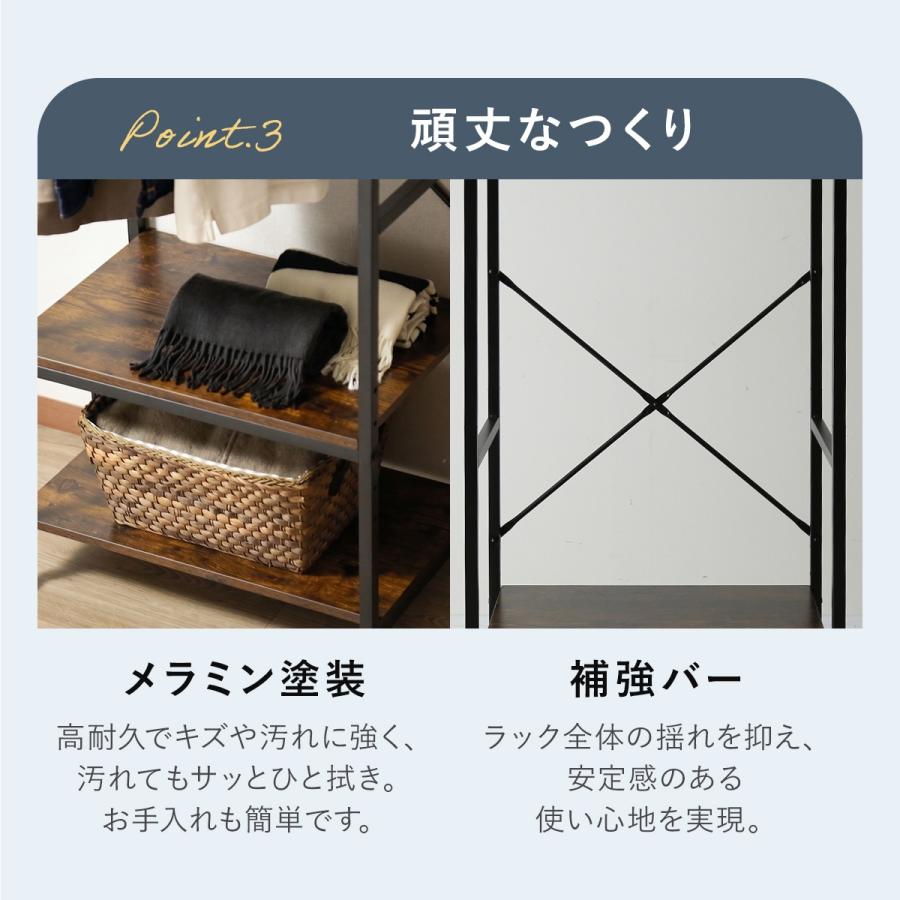 ハンガーラック おしゃれ ポール スチールパイプ キャスター付き 衣類収納 棚 パル 北欧 ドリス | DORIS | 21
