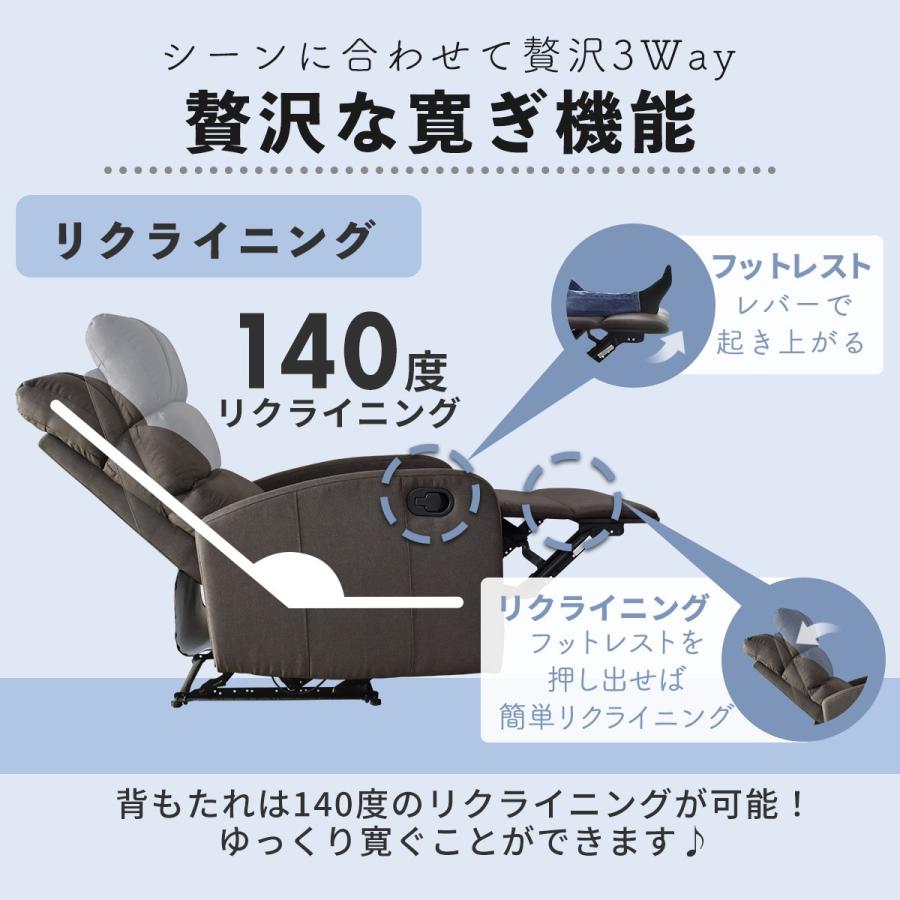 リクライニングソファ 1人掛け エステ ネイル サロン オットマン チェア パスカル おすすめ おしゃれ 北欧|grazia-doris|12