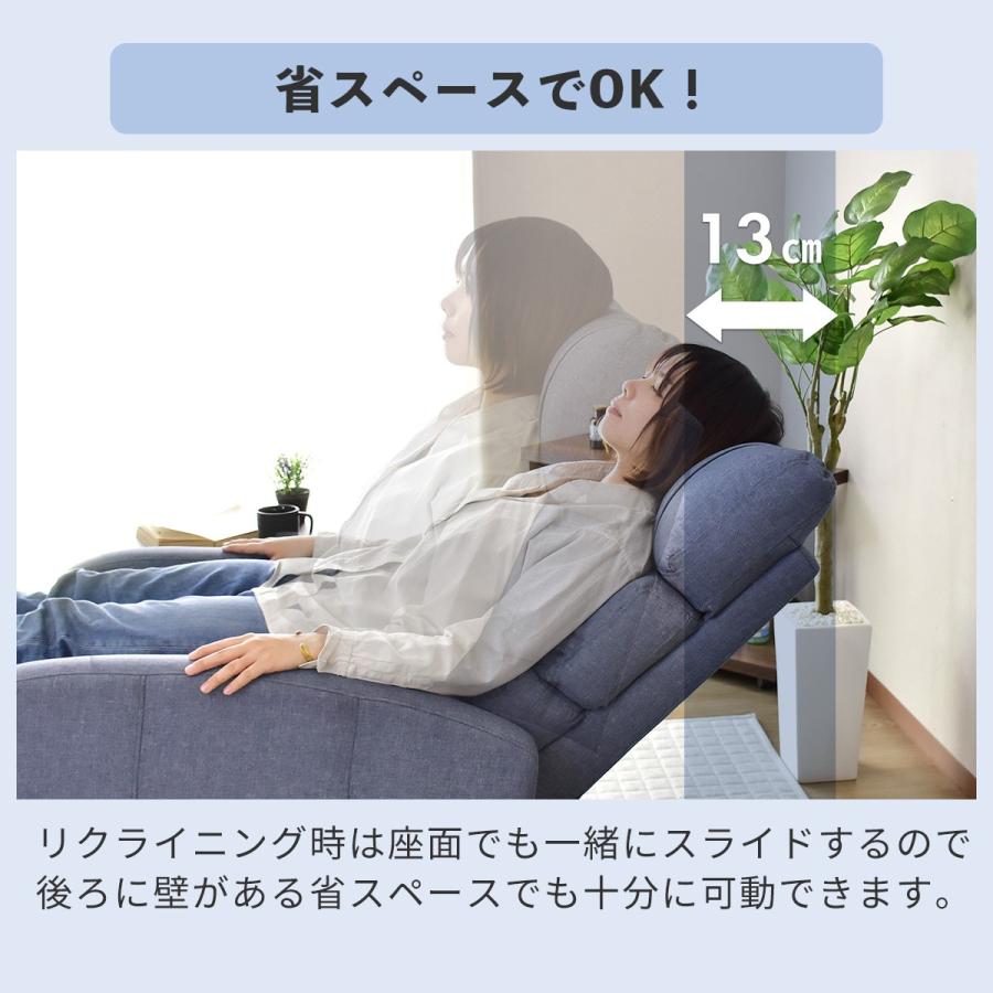 リクライニングソファ 1人掛け エステ ネイル サロン オットマン チェア パスカル おすすめ おしゃれ 北欧|grazia-doris|14