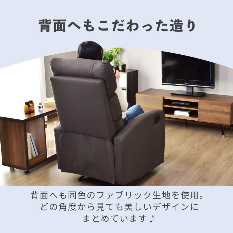 リクライニングソファ 1人掛け エステ ネイル サロン オットマン チェア パスカル おすすめ おしゃれ 北欧|grazia-doris|16