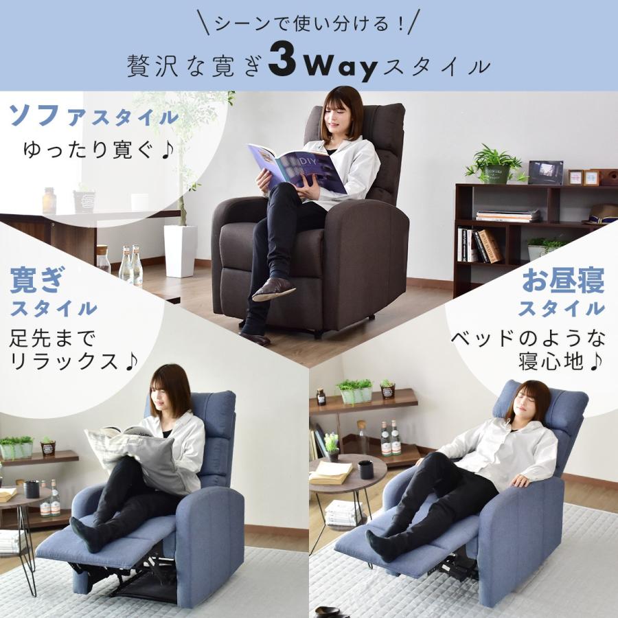 リクライニングソファ 1人掛け エステ ネイル サロン オットマン チェア パスカル おすすめ おしゃれ 北欧|grazia-doris|04