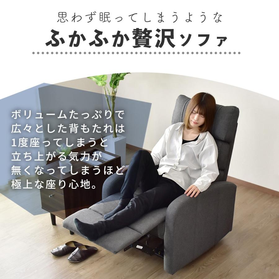 リクライニングソファ 1人掛け エステ ネイル サロン オットマン チェア パスカル おすすめ おしゃれ 北欧|grazia-doris|05