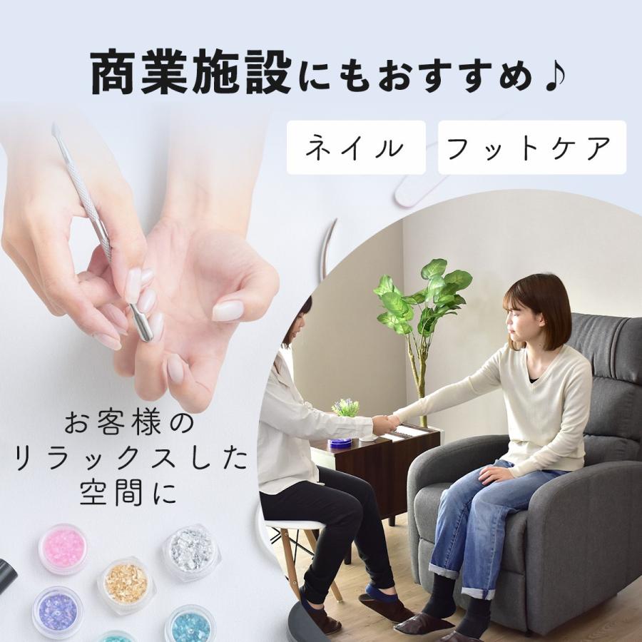 リクライニングソファ 1人掛け エステ ネイル サロン オットマン チェア パスカル おすすめ おしゃれ 北欧|grazia-doris|06