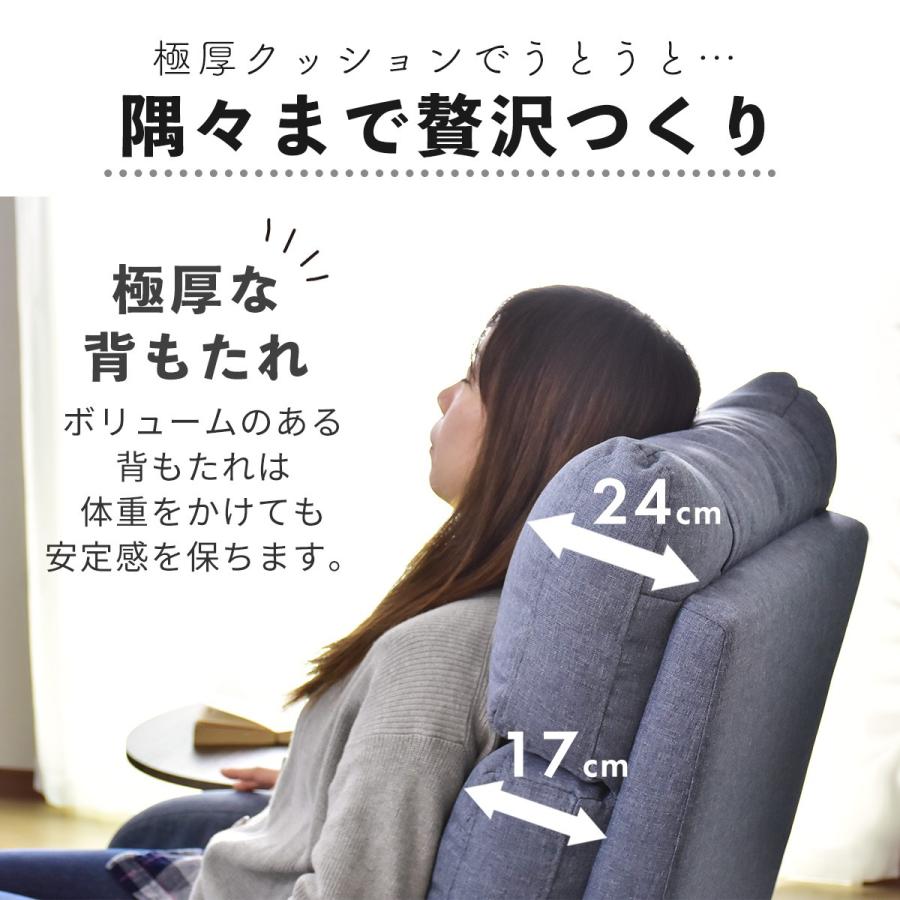 リクライニングソファ 1人掛け エステ ネイル サロン オットマン チェア パスカル おすすめ おしゃれ 北欧|grazia-doris|08