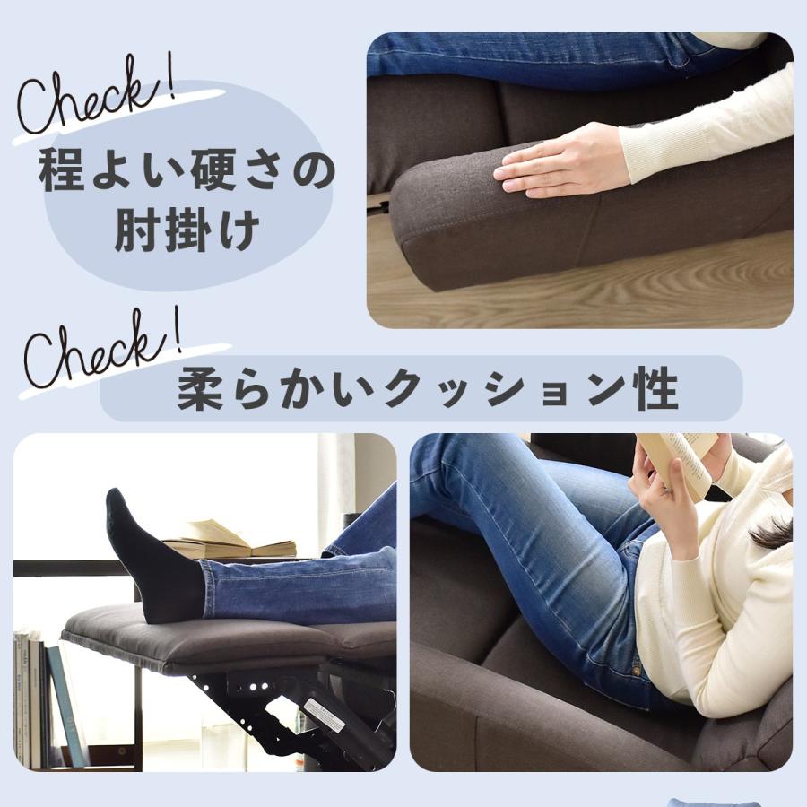 リクライニングソファ 1人掛け エステ ネイル サロン オットマン チェア パスカル おすすめ おしゃれ 北欧|grazia-doris|09
