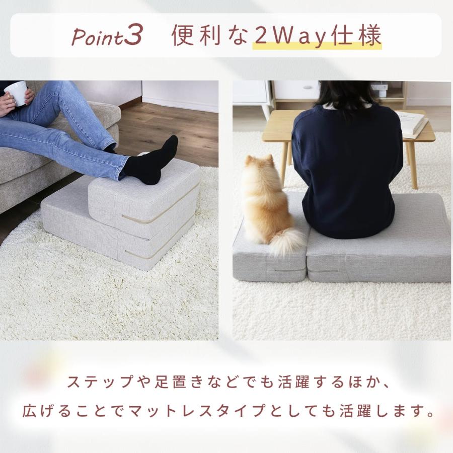 DORIS（ドリス） ペットステップ 犬 ペット用 階段 ドッグステップ