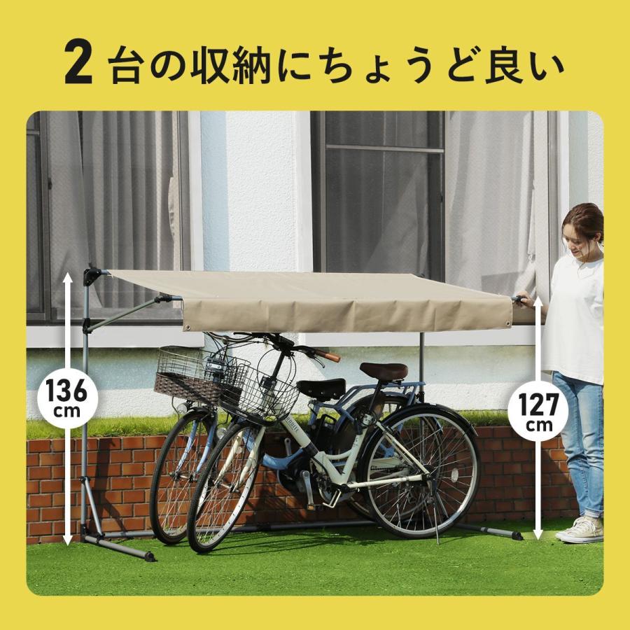 DORIS（ドリス） サイクルガレージ 2台用 自転車 サイクルハウス 屋根