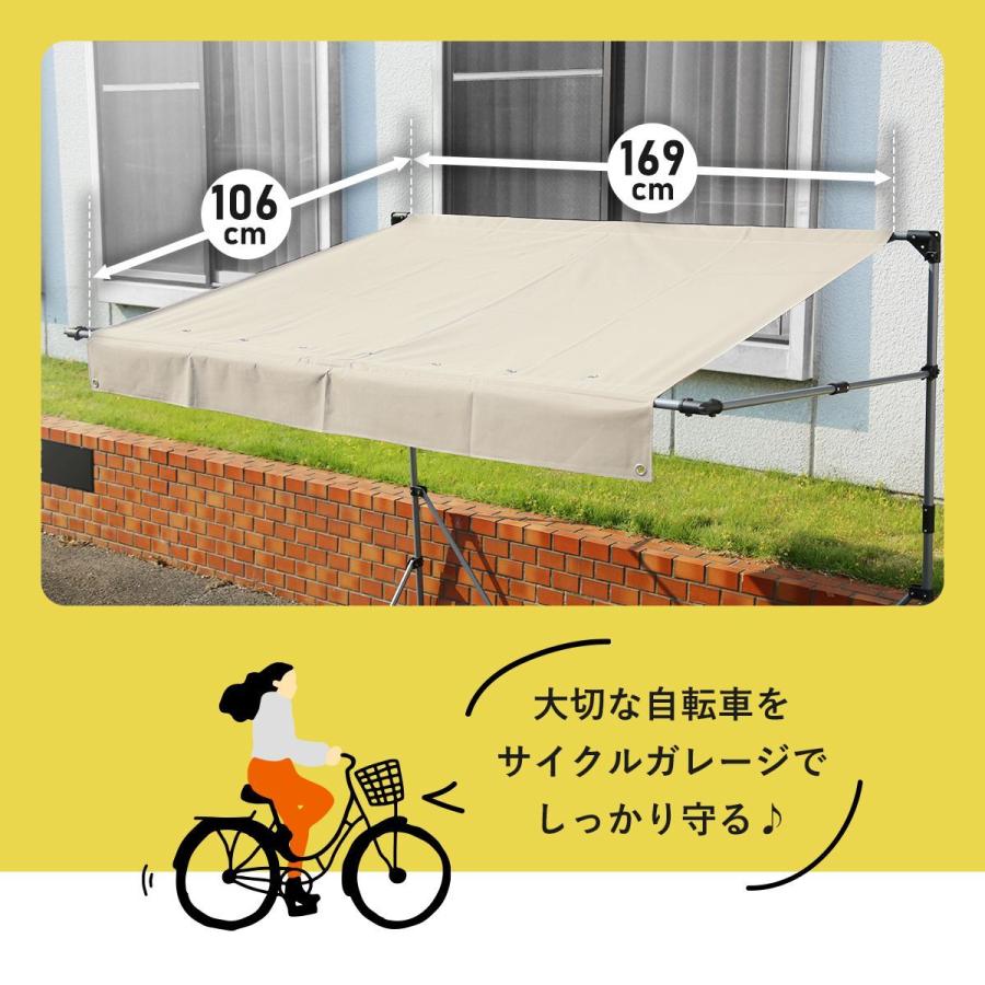 DORIS（ドリス） サイクルガレージ 2台用 自転車 サイクルハウス 屋根