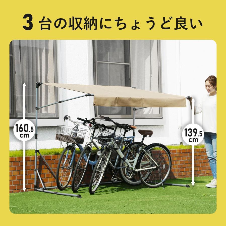 DORIS サイクルガレージ 3台用 自転車 サイクルハウス 屋根 DORIS サイクルガレージ 3台用 自転車 サイクルハウス 屋根