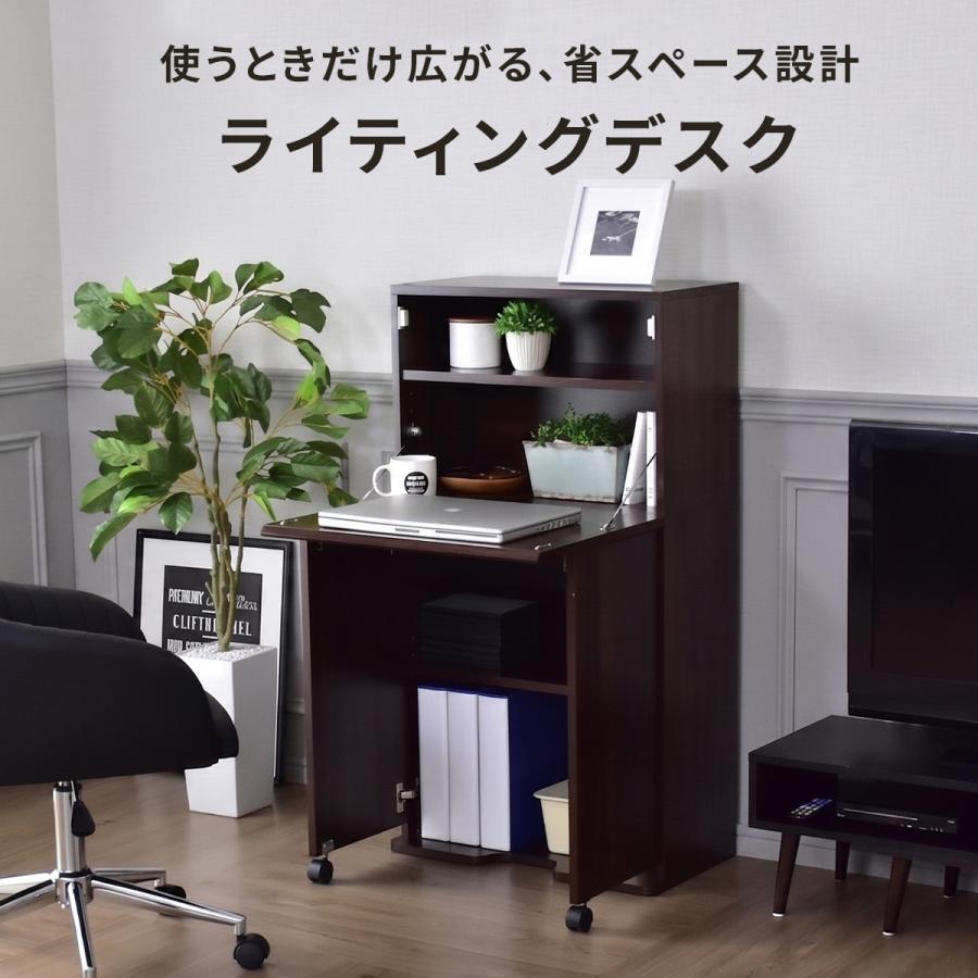 DORIS（ドリス） デスク ライティングデスク 折りたたみ式天板 勉強