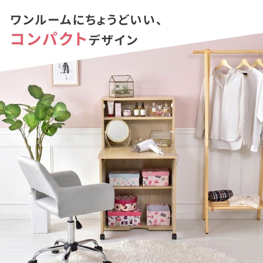 DORIS（ドリス） デスク パソコンデスク ワークデスク 学習机 収納