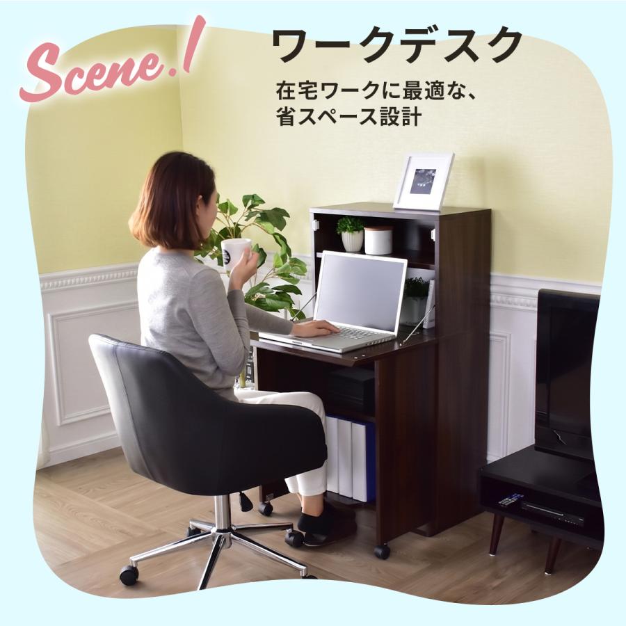 DORIS（ドリス） デスク ライティングデスク 折りたたみ式天板 勉強
