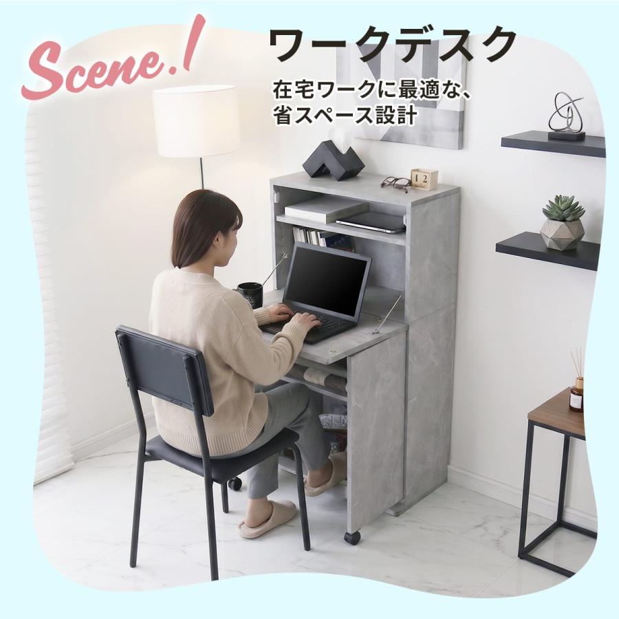 DORIS（ドリス） デスク パソコンデスク ワークデスク 学習机 収納