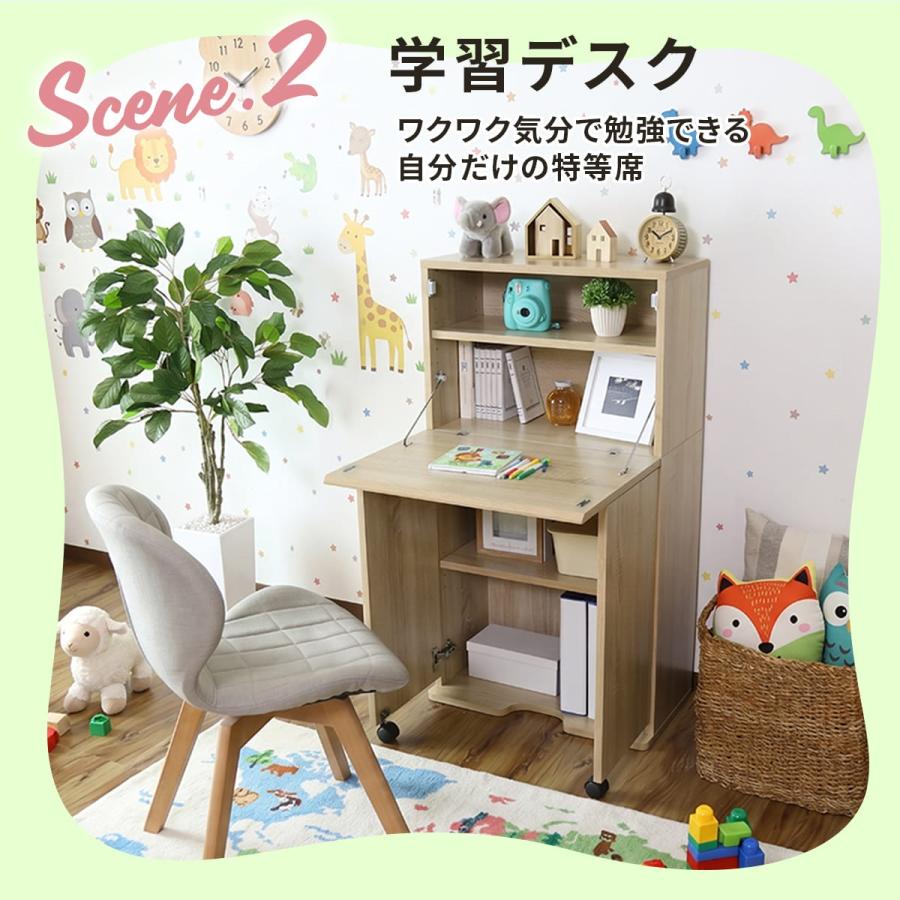 DORIS（ドリス） デスク パソコンデスク ワークデスク 学習机 収納