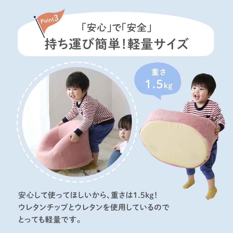 DORIS（ドリス） キッズソファ ソファ おしゃれ 子供部屋 コンパクト