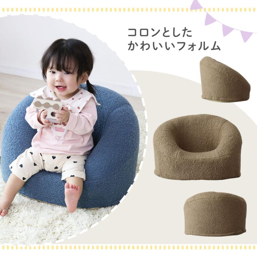 DORIS（ドリス） キッズソファ ソファ おしゃれ 子供部屋 コンパクト