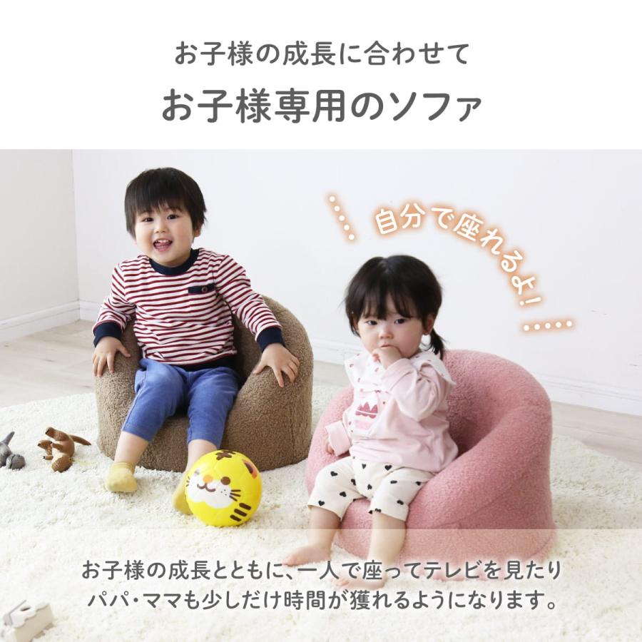 3P ピンク キッズソファ パーソナルソファ 子供 イス 北欧 ミニ 2way