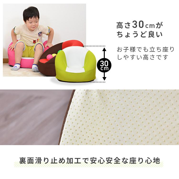 DORIS ソファ おしゃれ 子供用 キッズチェア キッズソファ DORIS ソファ おしゃれ 子供用 キッズチェア キッズソファ