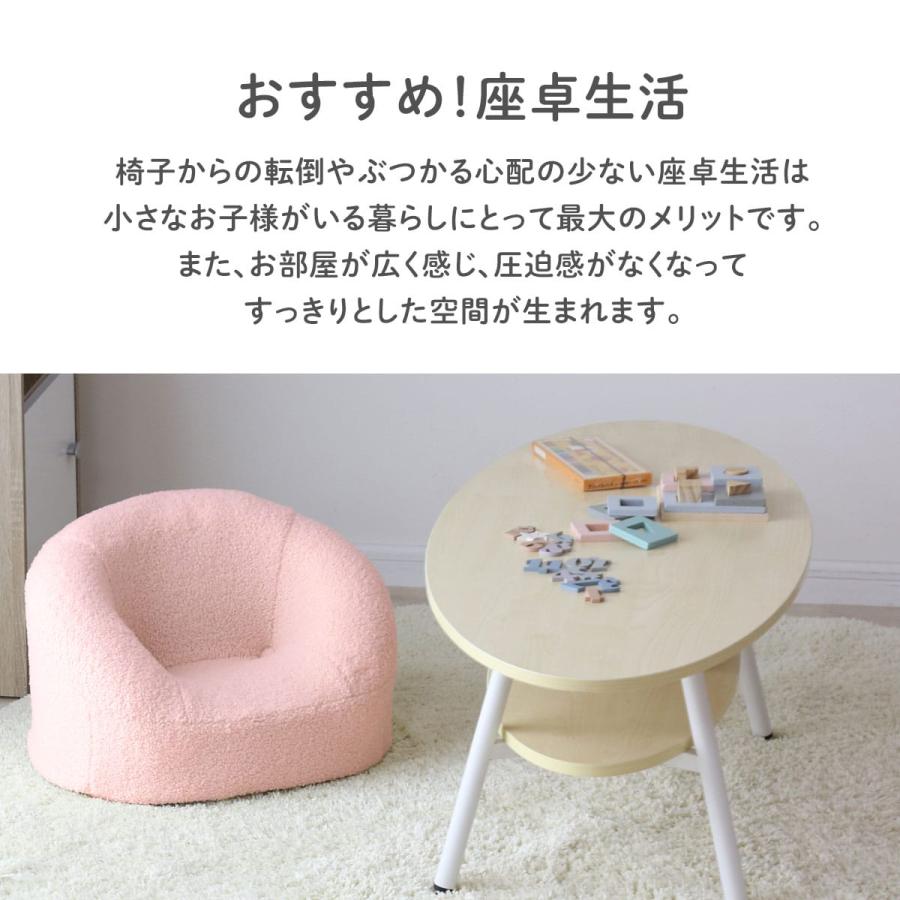 DORIS（ドリス） キッズソファ ソファ おしゃれ 子供部屋 コンパクト