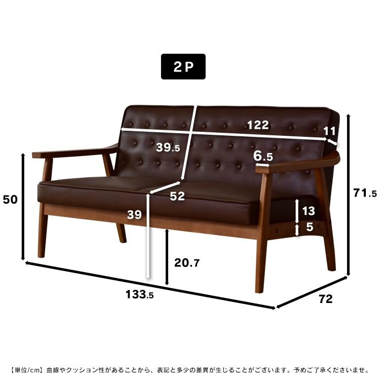 ソファー ソファ DORIS 2人掛け おしゃれ ローソファ レトロソファ レトロソファー モダン ブルックリン BROOKLYN ペジテ2P 北欧 ドリス｜grazia-doris｜09