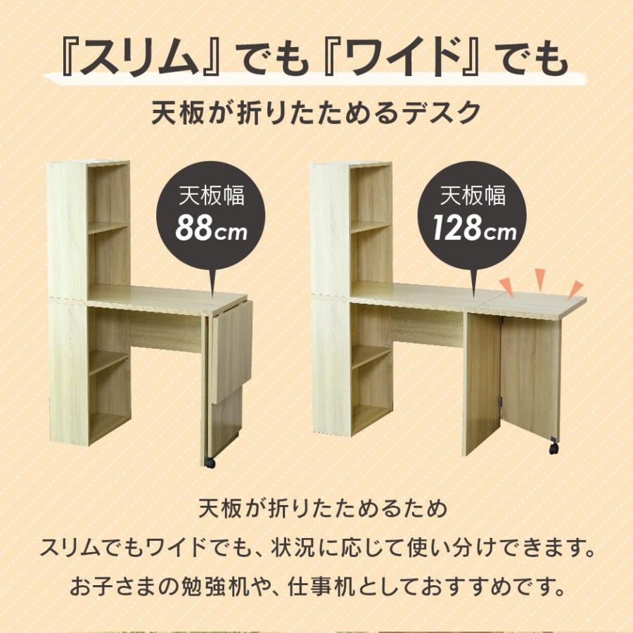DORIS（ドリス） デスク おしゃれ ゲーミング ラック パソコン