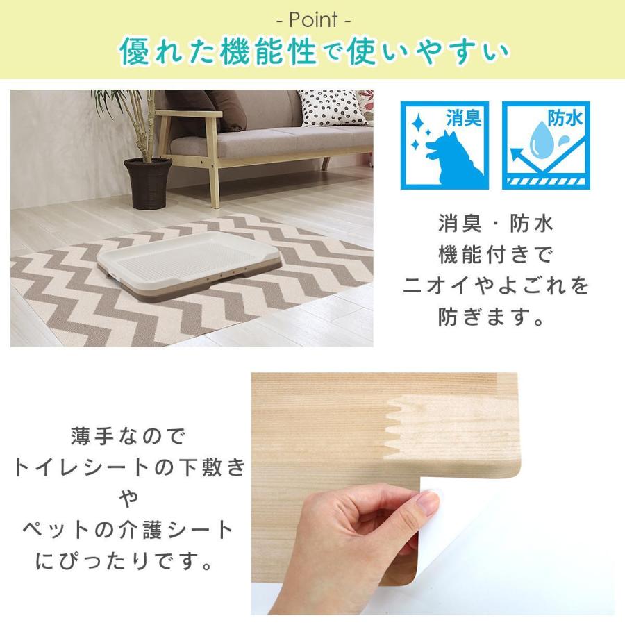 ペットシート ペットマット 防水 消臭 ペット 犬 猫 60×90 水洗いOK