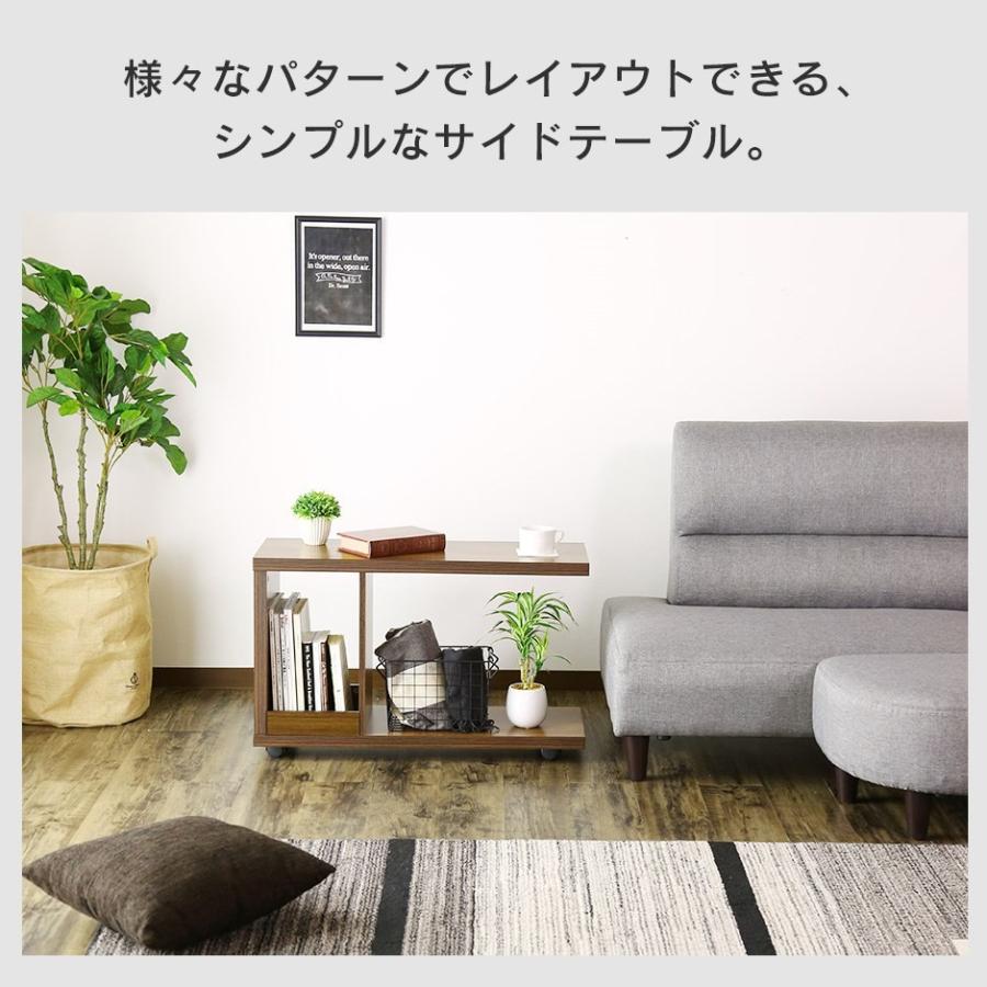DORIS（ドリス） サイドテーブル おしゃれ ソファテーブル ベッド