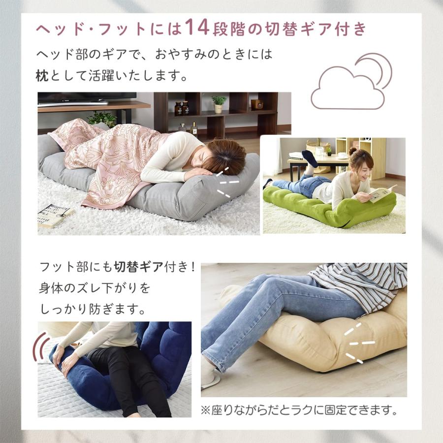 DORIS（ドリス） 座椅子 おしゃれ コンパクト ポケットコイル 42段階