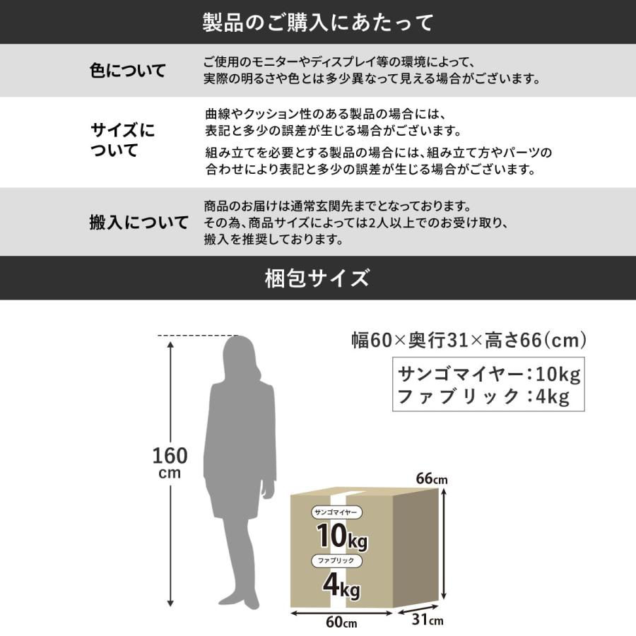 DORIS（ドリス） 座椅子 おしゃれ コンパクト ポケットコイル 42段階