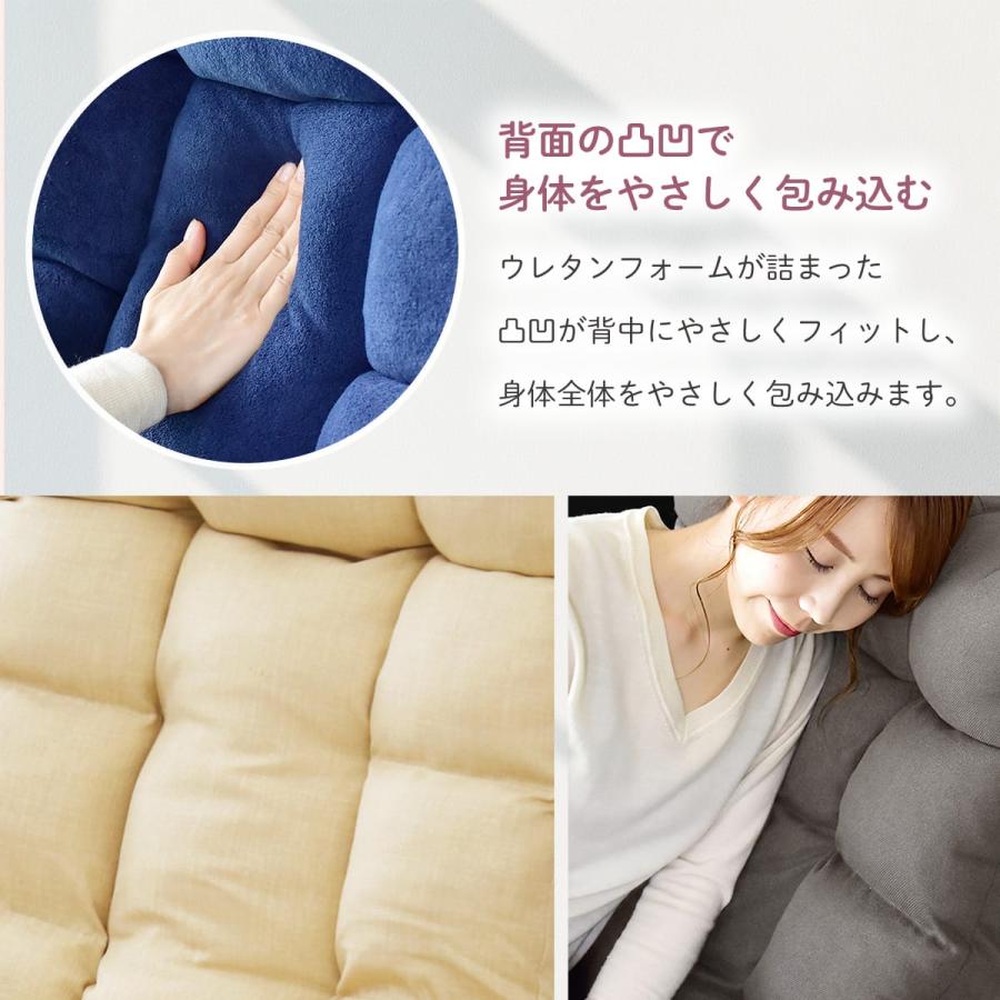 DORIS（ドリス） 座椅子 おしゃれ コンパクト ポケットコイル 42段階