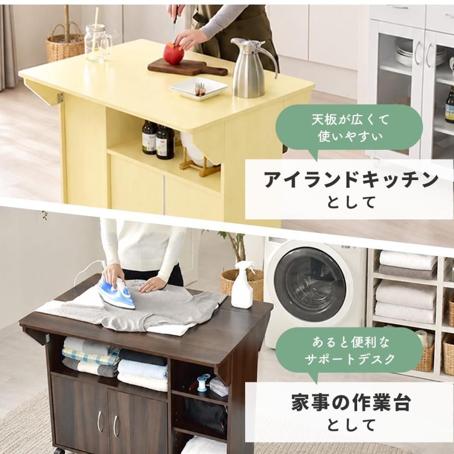 DORIS（ドリス） キッチンワゴン レンジ台 おしゃれ 収納 レンジボード