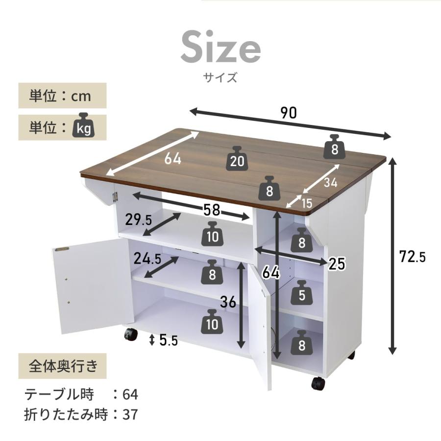 DORIS（ドリス） キッチンワゴン レンジ台 おしゃれ 収納 レンジボード
