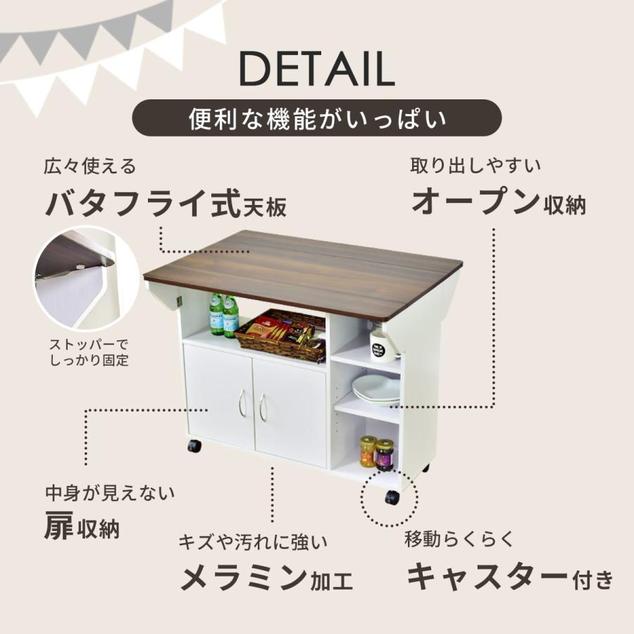 DORIS（ドリス） キッチンワゴン レンジ台 おしゃれ 収納 レンジボード