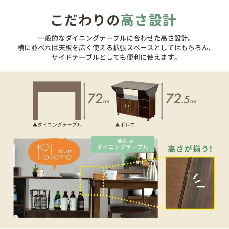 DORIS（ドリス） キッチンワゴン レンジ台 おしゃれ 収納 レンジボード