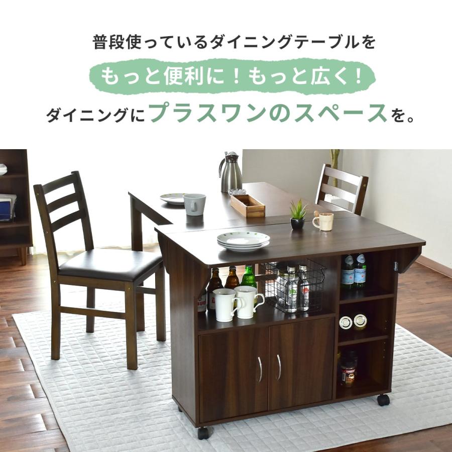 DORIS（ドリス） キッチンワゴン レンジ台 おしゃれ 収納 レンジボード