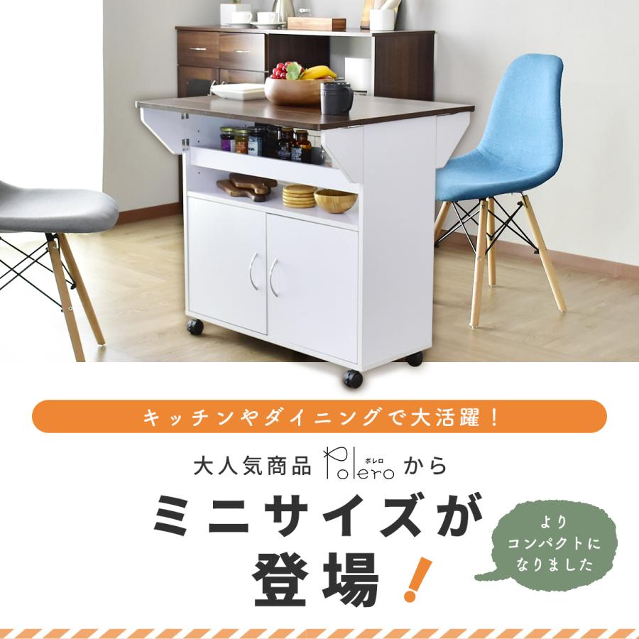 DORIS キッチンワゴン おしゃれ 収納 キャスター付き バタフライ DORIS キッチンワゴン おしゃれ 収納 キャスター付き バタフライ