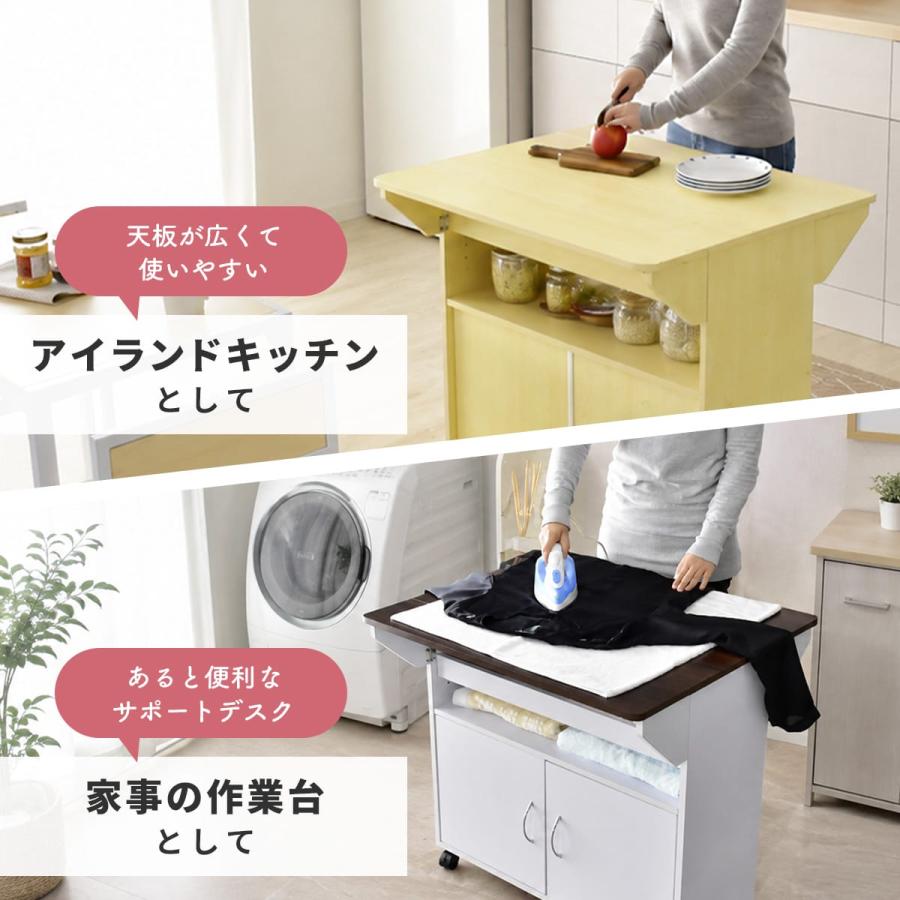 DORIS（ドリス） キッチンワゴン レンジ台 おしゃれ 収納 レンジボード
