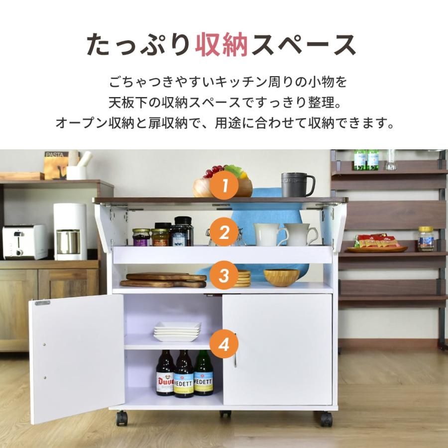 DORIS（ドリス） キッチンワゴン レンジ台 おしゃれ 収納 レンジボード