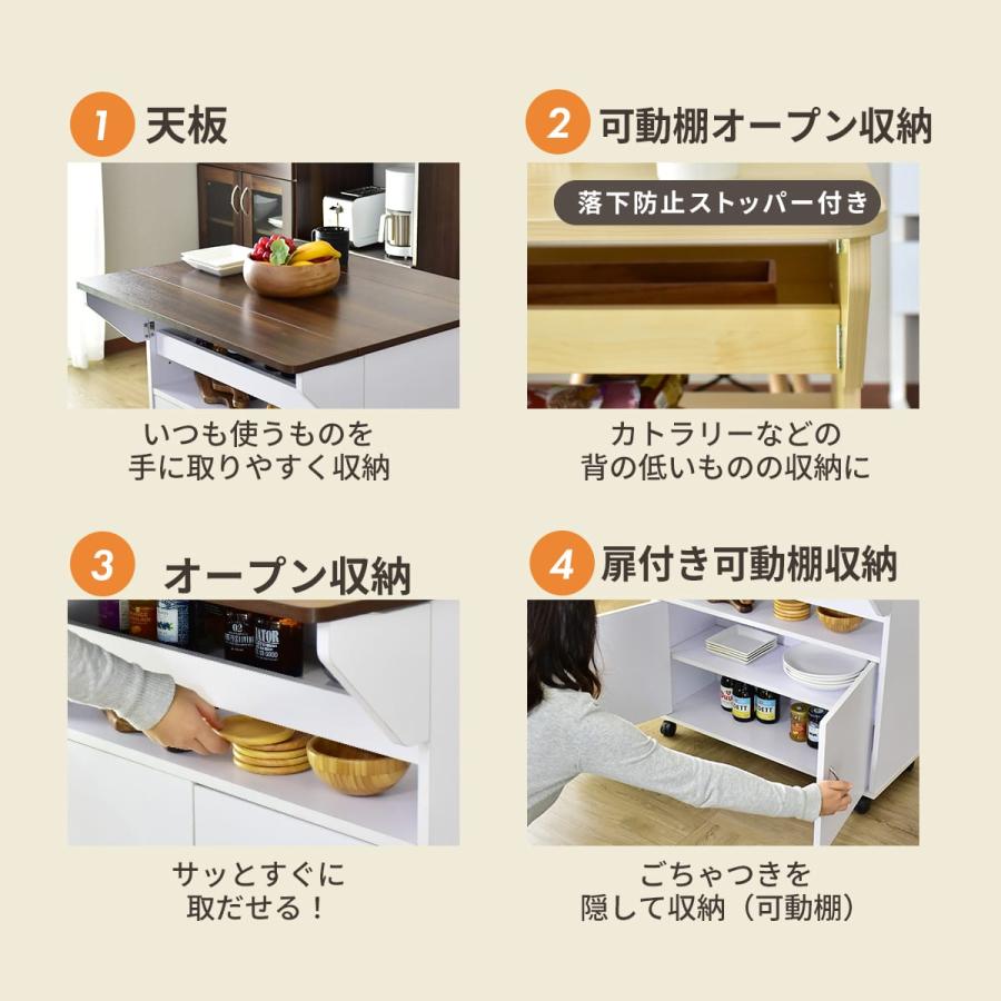 【ウリボー】Erin レンジ台 キッチン収納 可動式棚 DORIS（ドリス） キッチンワゴン レンジ台 おしゃれ 収納 レンジボード