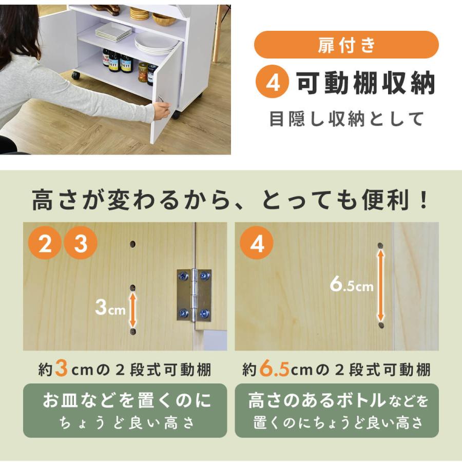 DORIS（ドリス） キッチンワゴン おしゃれ 収納 キャスター付き
