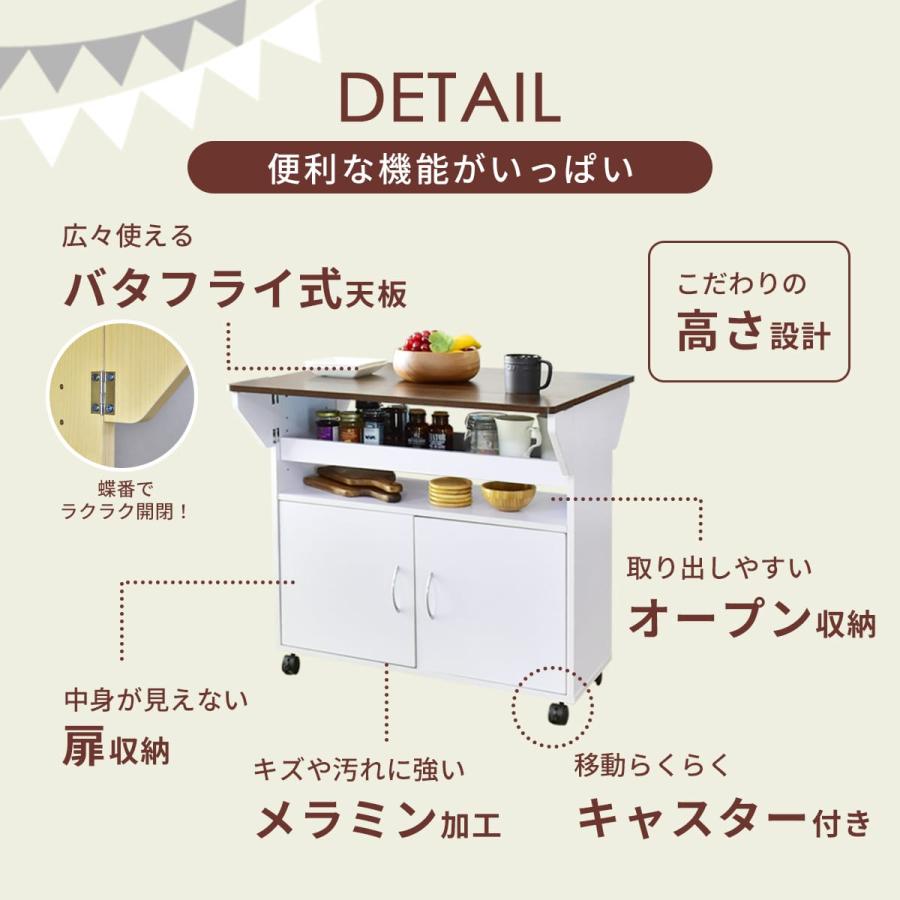 DORIS（ドリス） キッチンワゴン レンジ台 おしゃれ 収納 レンジボード