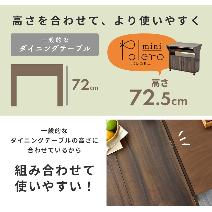 DORIS キッチンワゴン おしゃれ 収納 キャスター付き バタフライ