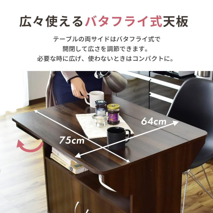 DORIS（ドリス） キッチンワゴン レンジ台 おしゃれ 収納 レンジボード