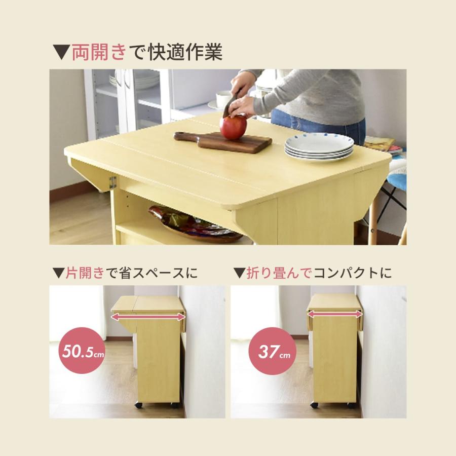 DORIS（ドリス） キッチンワゴン レンジ台 おしゃれ 収納 レンジボード