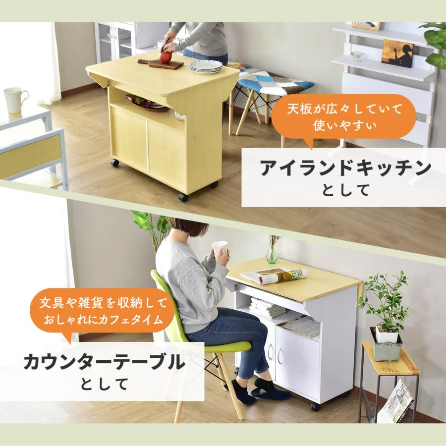 キッチンワゴン おしゃれ 収納 キャスター付き バタフライ コンパクト 作業台 オープン収納 幅75 ポレロミニ プレゼント Dr Poleromini Doris 通販 Yahoo ショッピング
